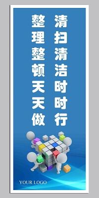 家庭保潔的培訓特點
