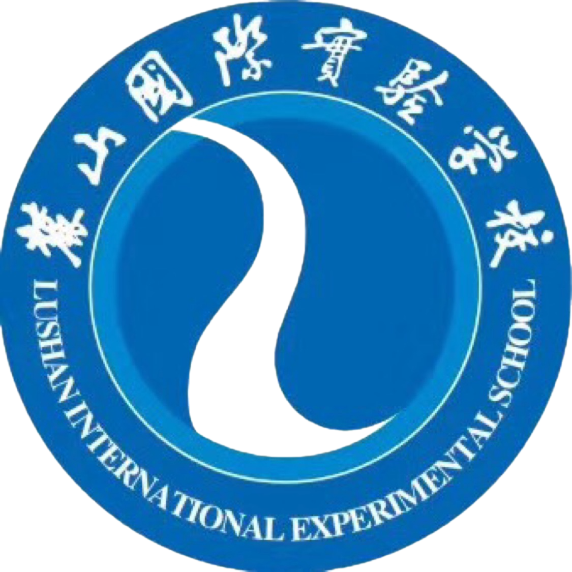 長(zhǎng)沙麓山國際U13